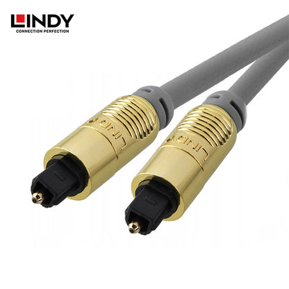 Lindy Digital SPDIF Toslink Male to Toslink Male Cable