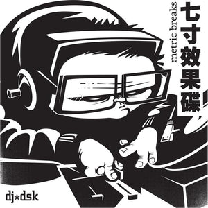 MB001 DJ DSK-Metric Breaks