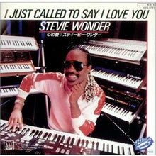 Stevie Wonder-I Just Called To Say I Love You (Used)-7" Vinyl