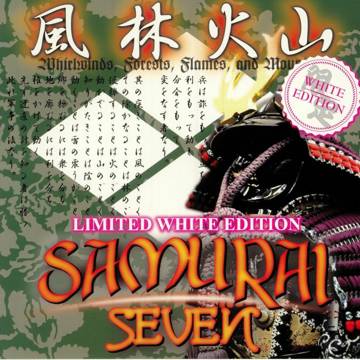 DJ Shin-Samurai Seven 7