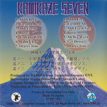 DJ Shin-Kamikaze Seven 7"