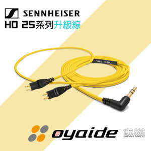 Oyaide HPC-HD25 1.8m (Sennheiser HD 25 Premium Replacement Cable)